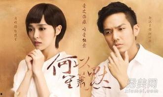 何以笙箫默在线观看,重温经典爱情故事，共度浪漫时光