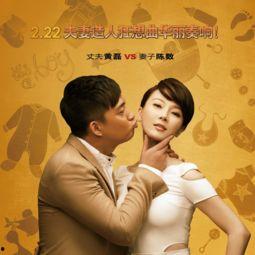 热销夫妇爆料视频大全,视频大全揭秘甜蜜瞬间